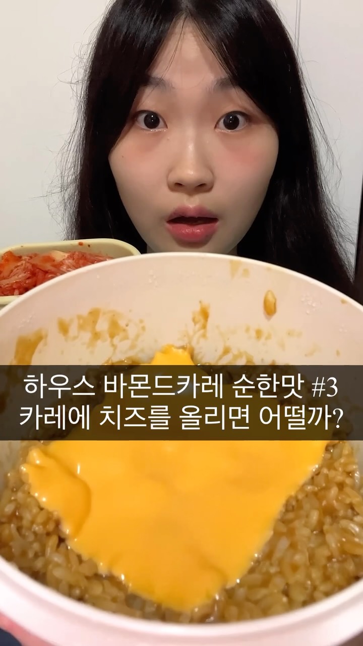 @star_stella040112이 올린 아르뫼김치 태그 게시물