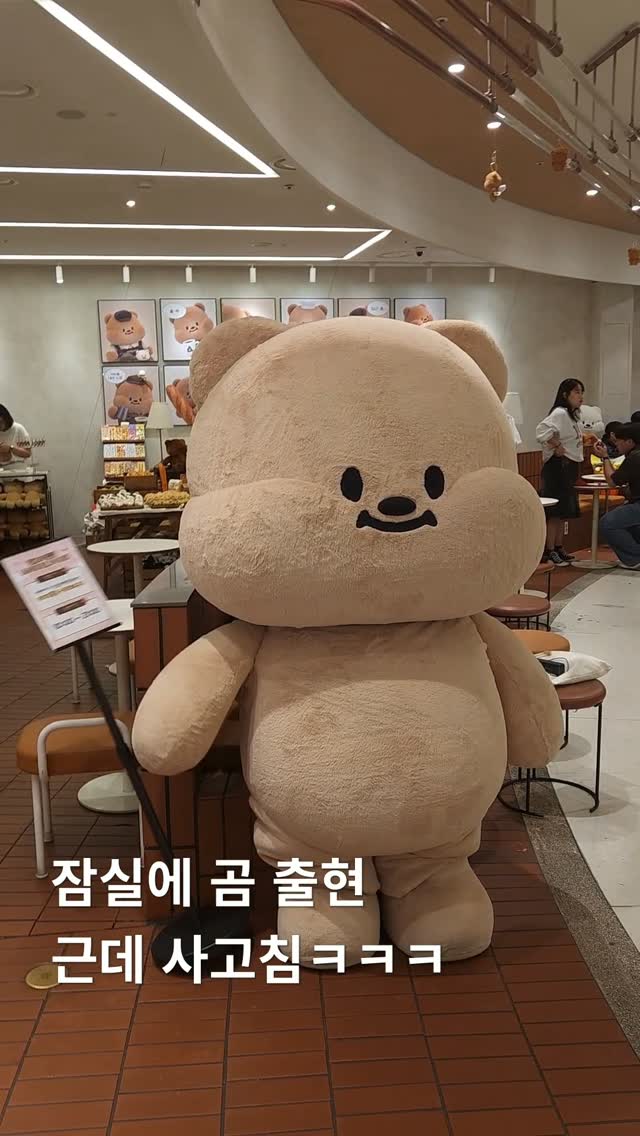 @eat.mad.bird이 올린 빵고미 태그 게시물