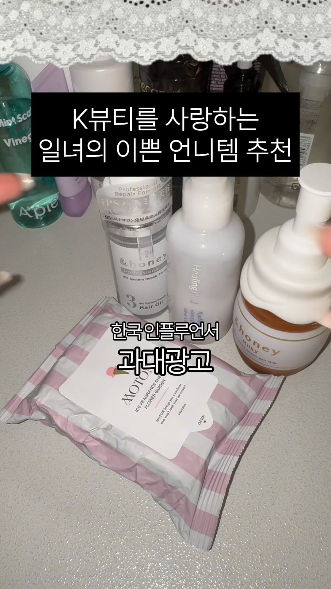 @kbeautyjonnasuki이 올린 앤허니 태그 게시물