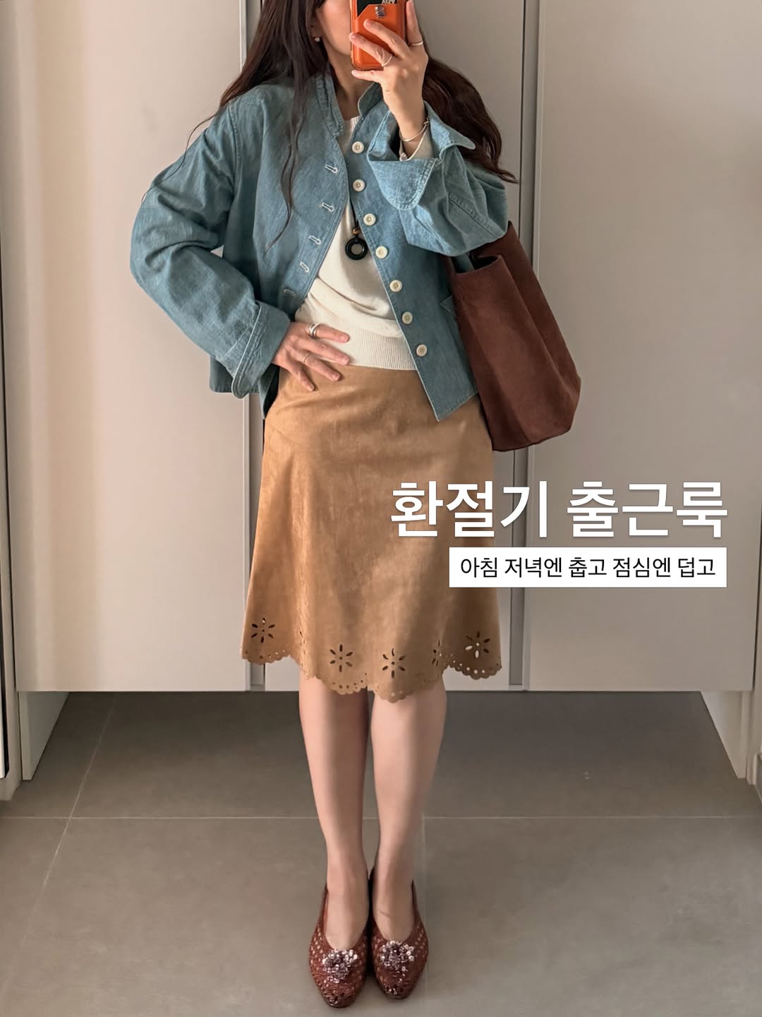 @sj.outfitlog이 올린 아떼 BAG&ACC 태그 게시물