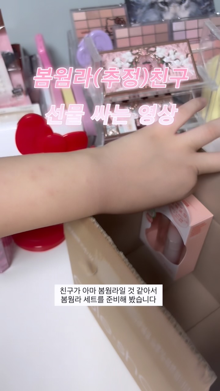 @menhera_s이 올린 키핀터치 태그 게시물