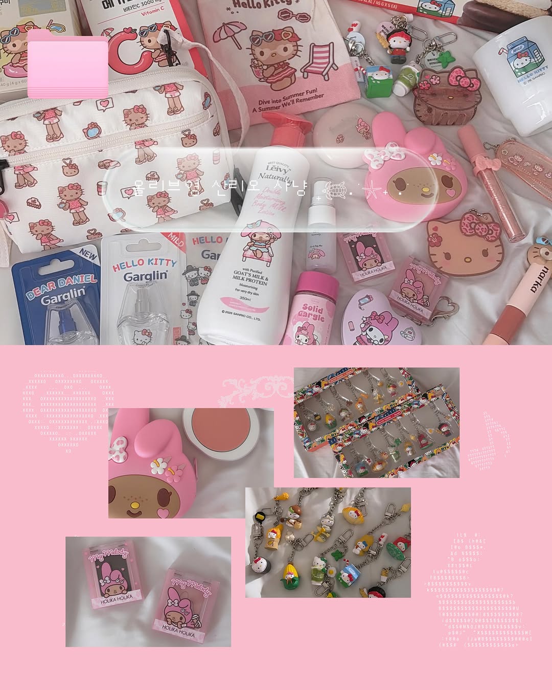 @mel_zzi이 올린 노티드 태그 게시물