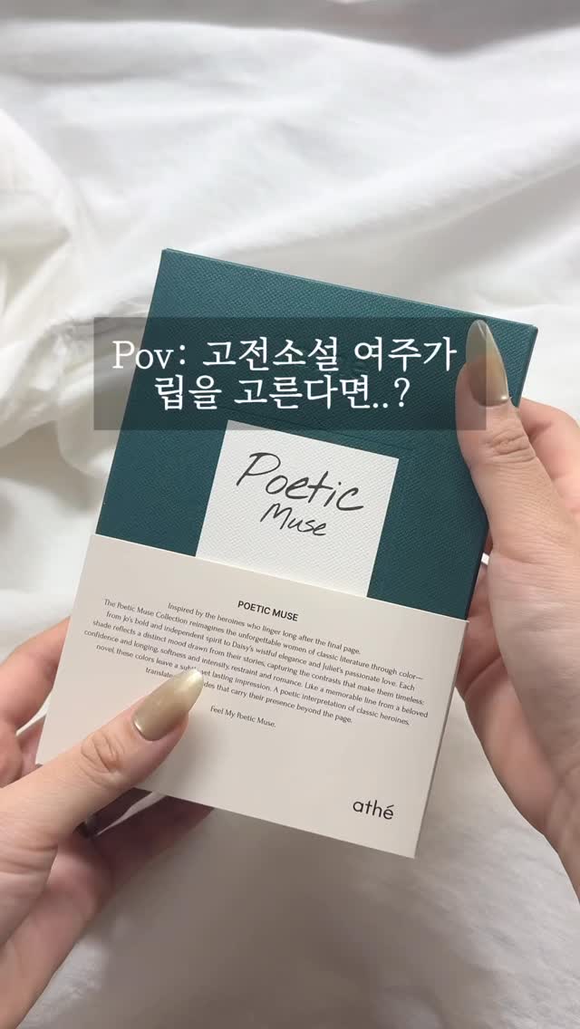 @re_ole_이 올린 아떼 태그 게시물