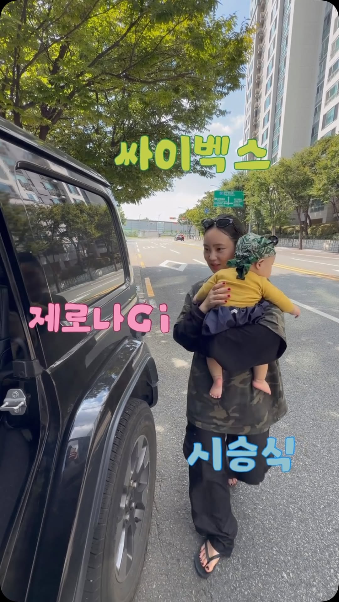 @ozll_e이 올린 싸이벡스 코리아 매거진 태그 게시물