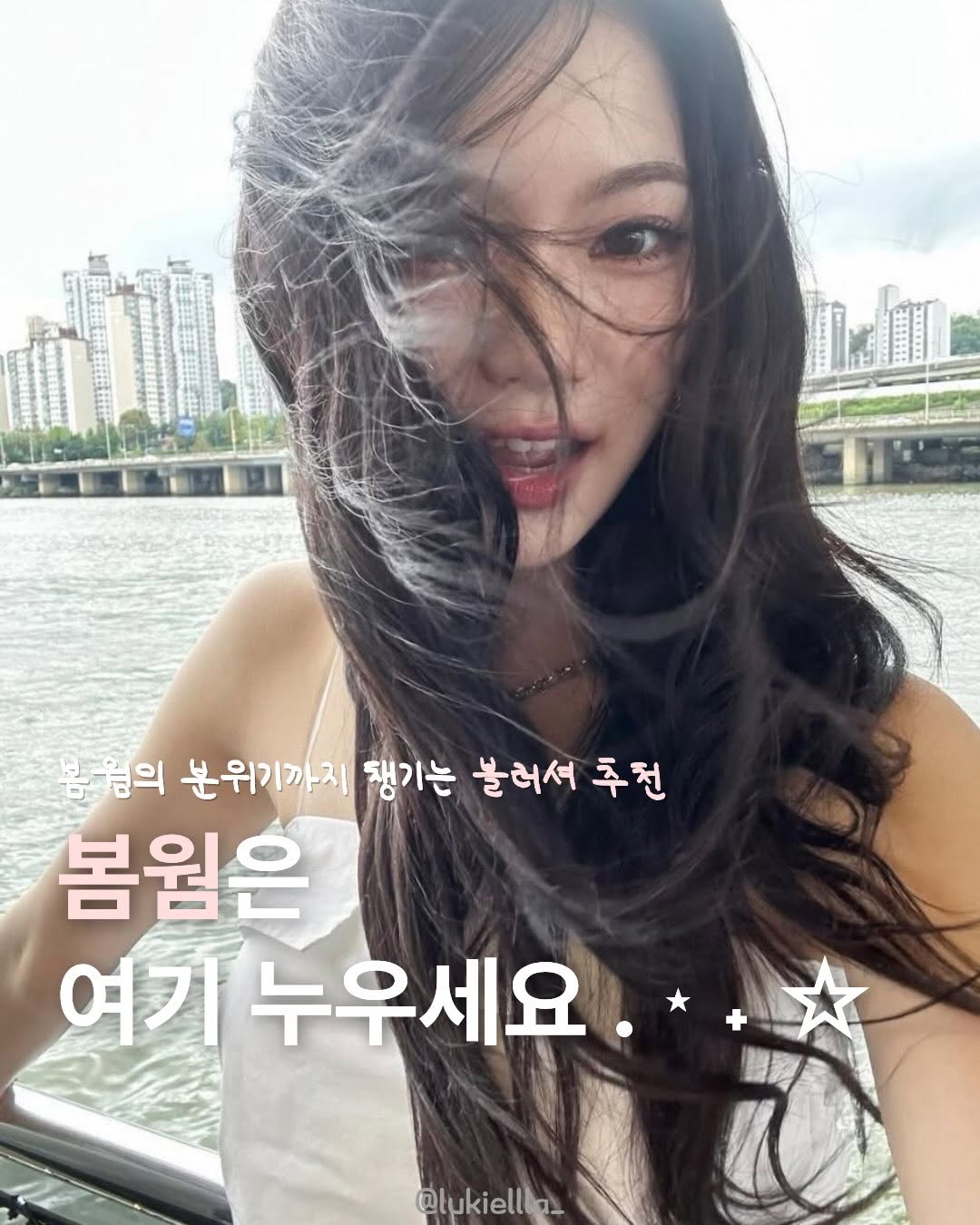 @lukiellla_이 올린 브이디엘 태그 게시물