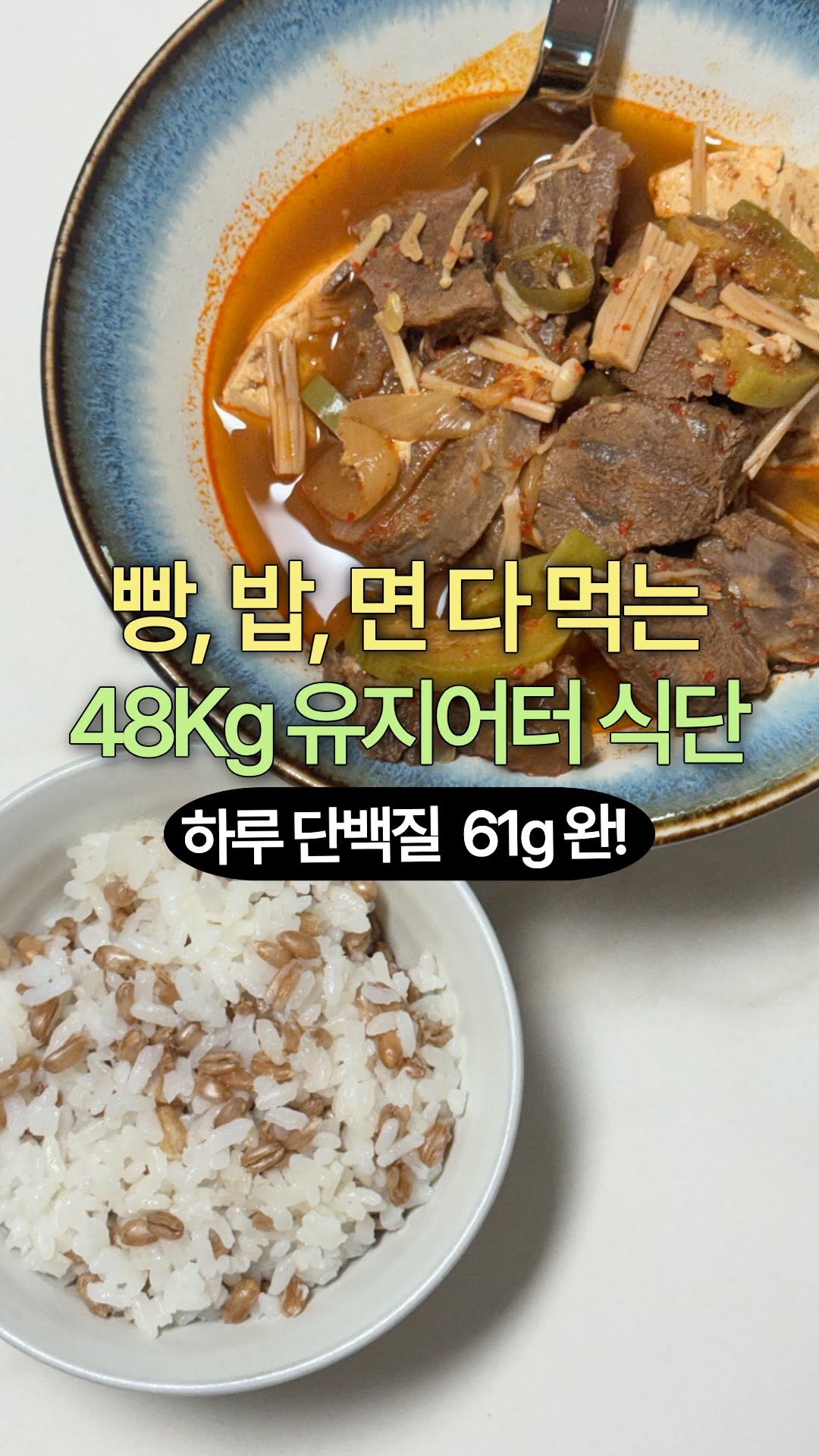 @vitaming_j이 올린 풀무원 Pulmuone 태그 게시물