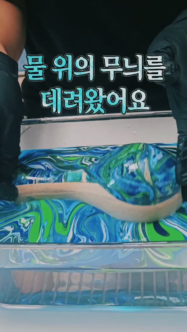 @yuio6941이 올린 미아아트 태그 게시물