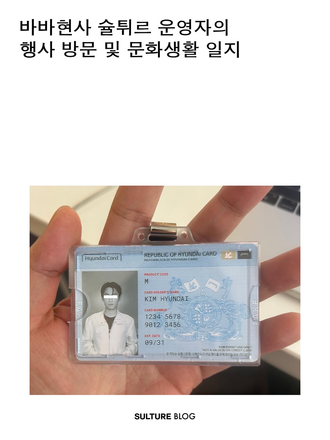 @sulturemedia이 올린 Mardi Mercredi 태그 게시물