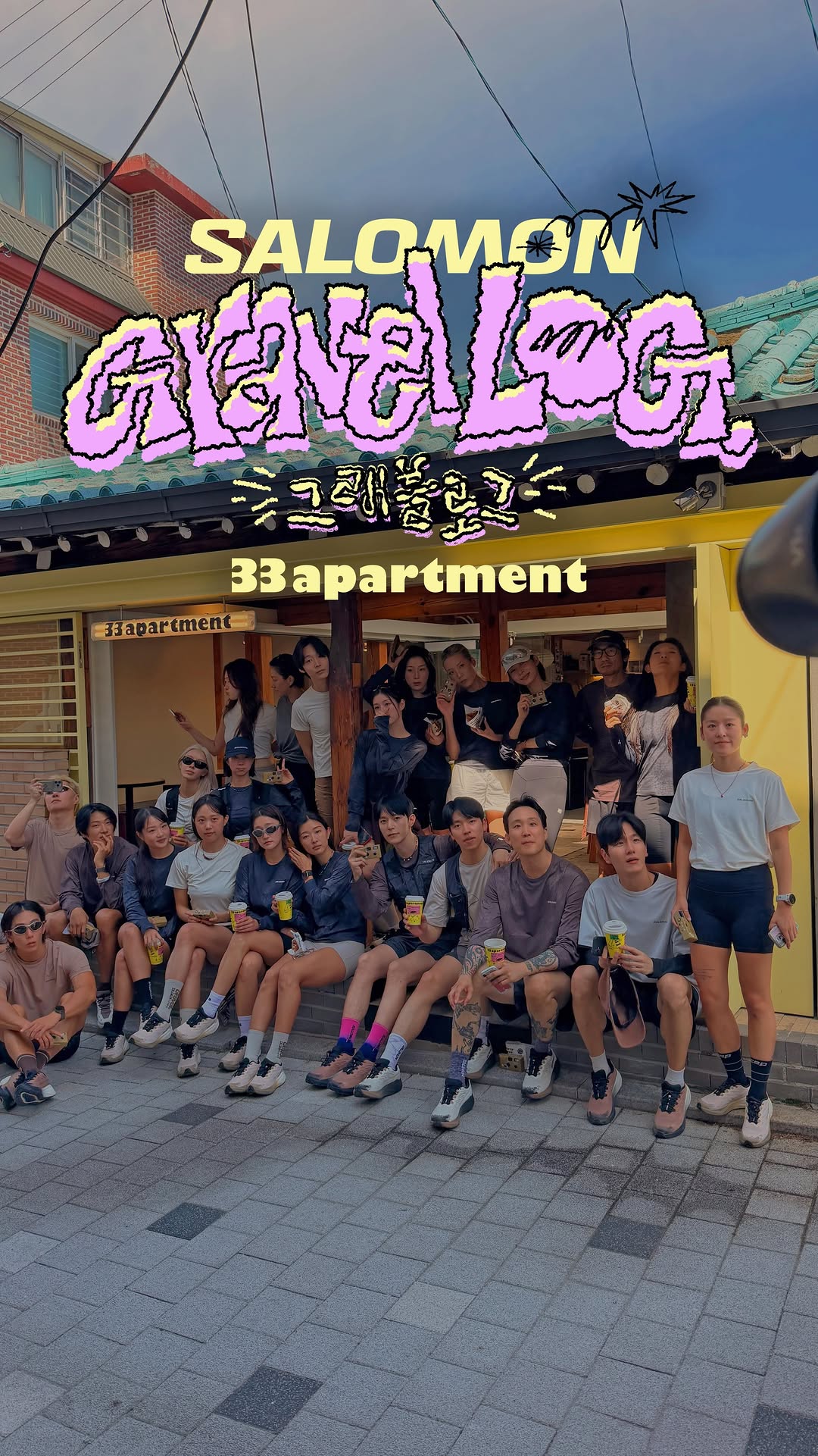 @33apartment이 올린 살로몬 코리아 태그 게시물