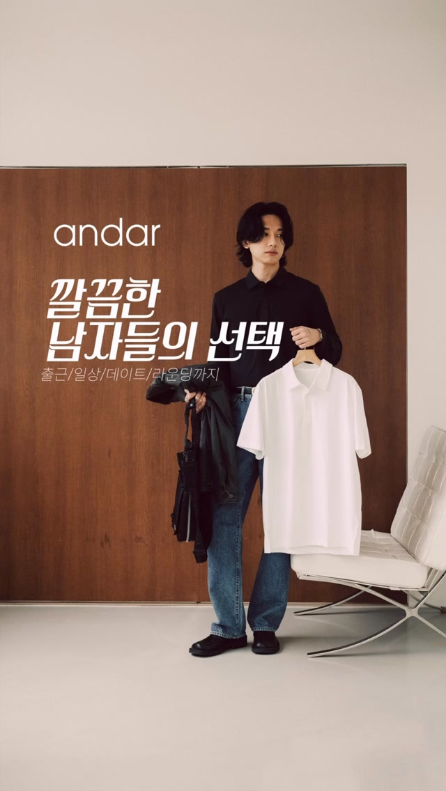 @_huri이 올린 안다르 andar 태그 게시물