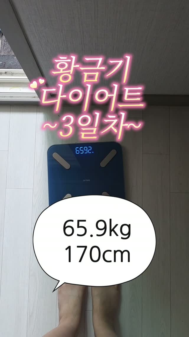 @minng.day이 올린 헬스헬퍼 태그 게시물