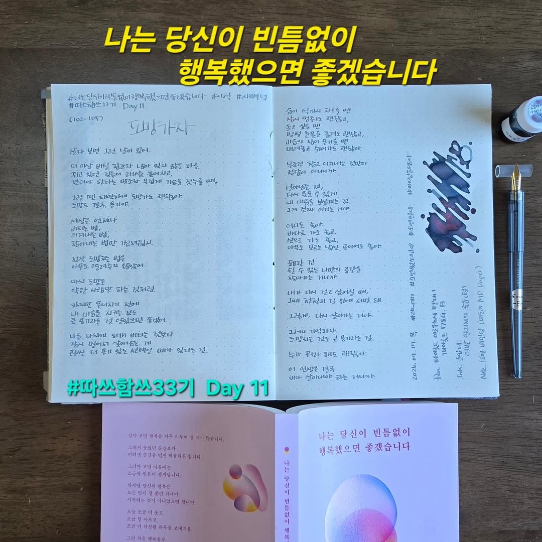 @sso230817이 올린 책추천해주는여자 | 크리스천 | 최민희 태그 게시물