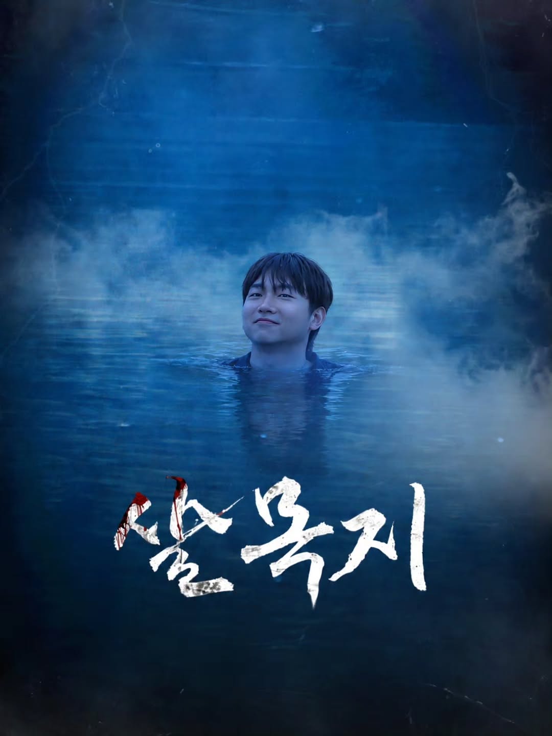 @0_0virus이 올린 SCREENX 태그 게시물