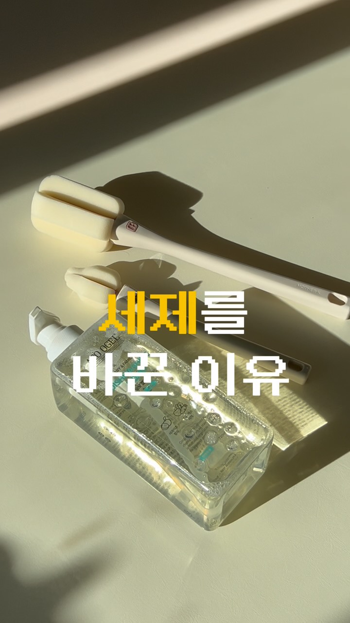 @ddakbbogi이 올린 아토오겔 태그 게시물