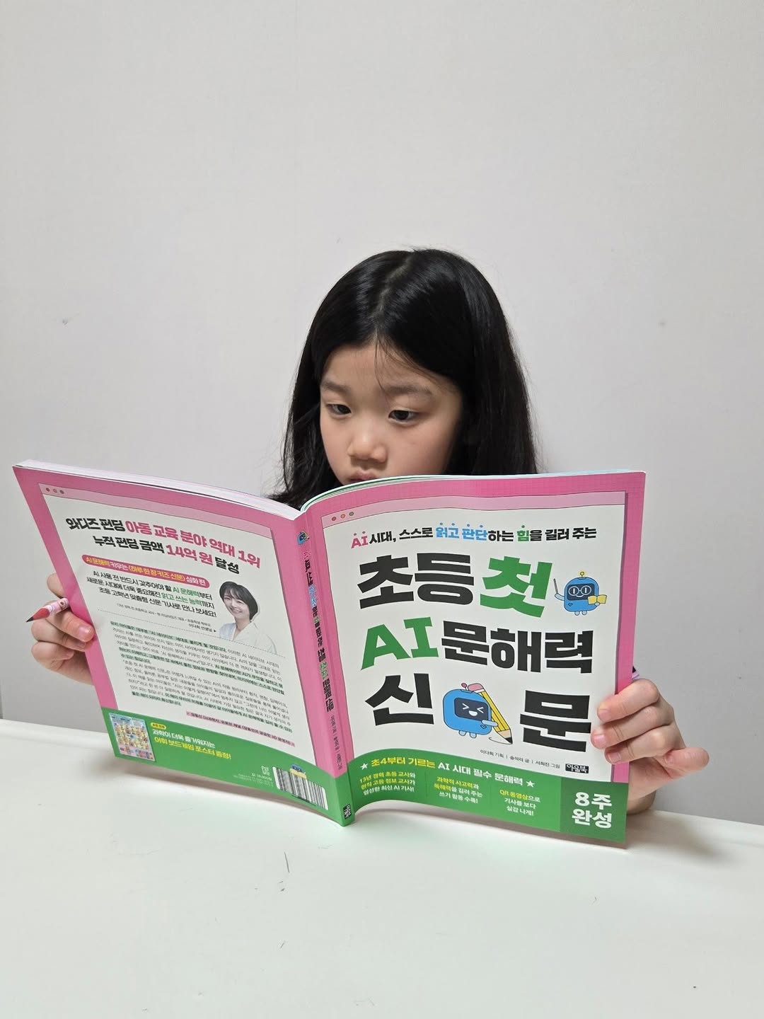 @yeah_bbom_이 올린 아울북&을파소 태그 게시물