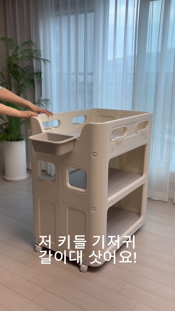 @ggaggung_26이 올린 키들 태그 게시물