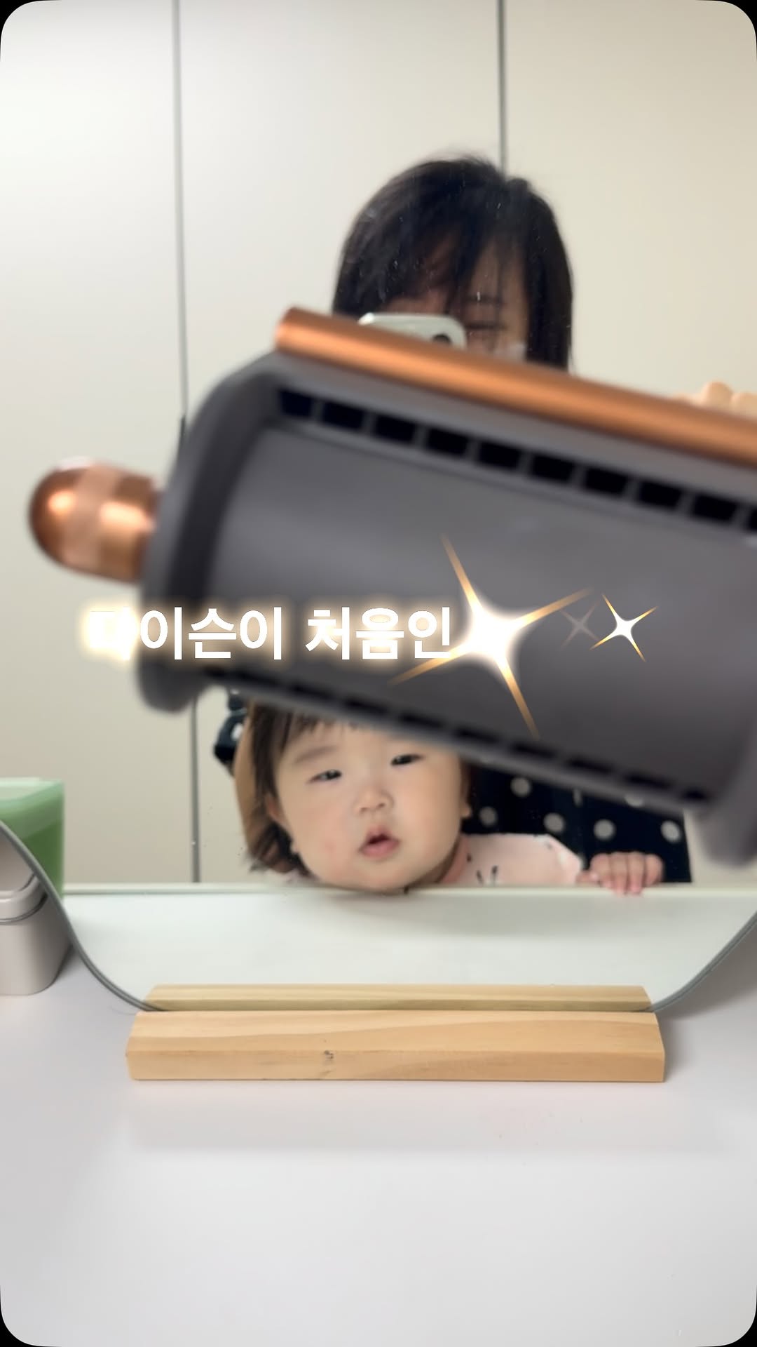@sooemogomo이 올린 다이슨 태그 게시물