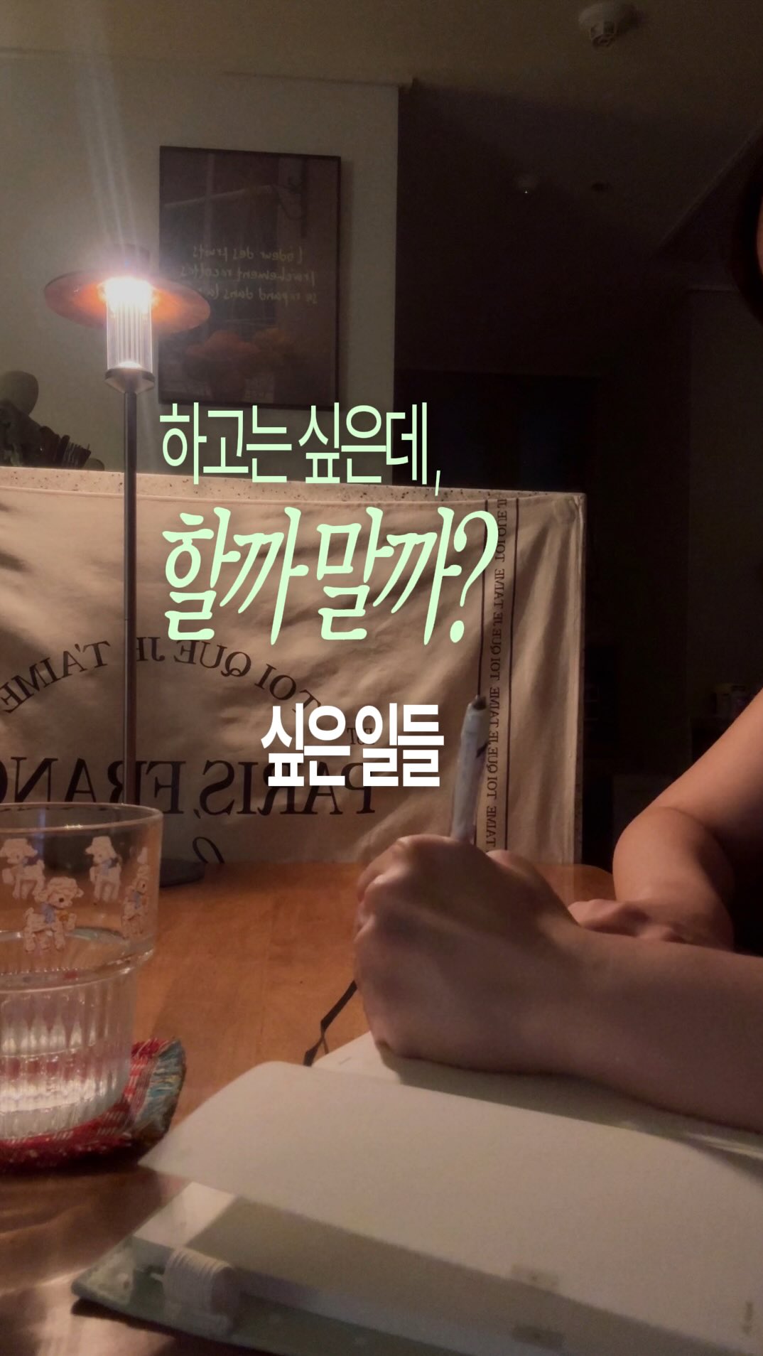 @forestofheedo이 올린 루메나 태그 게시물