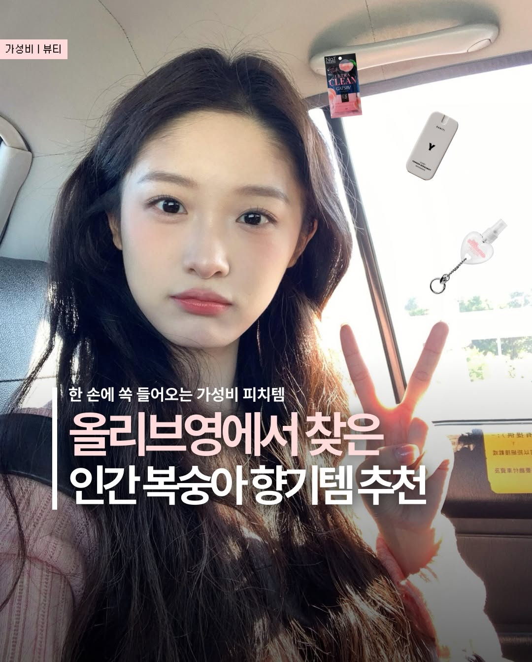 @dabok.21이 올린 DUFT&DOFT 태그 게시물