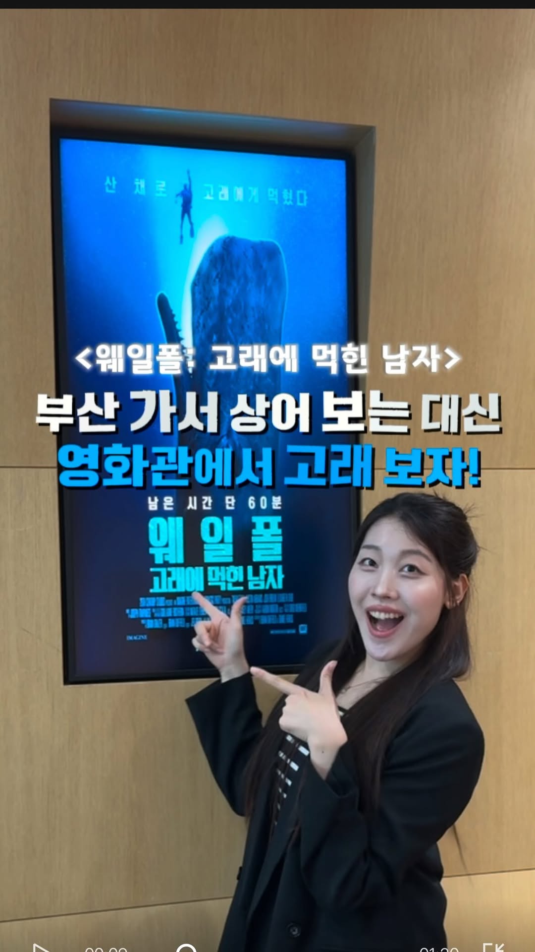 @hye._.z1이 올린 이십세기 스튜디오 코리아 태그 게시물