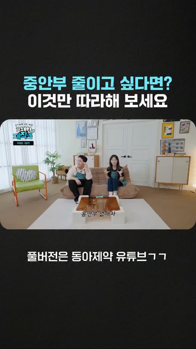 @songhukim6이 올린 동아제약 태그 게시물