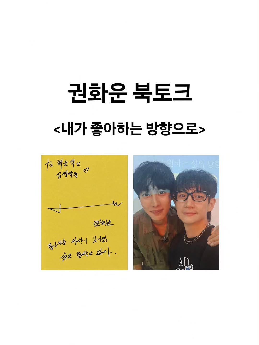 @simzzangbakdong이 올린 김영사 태그 게시물