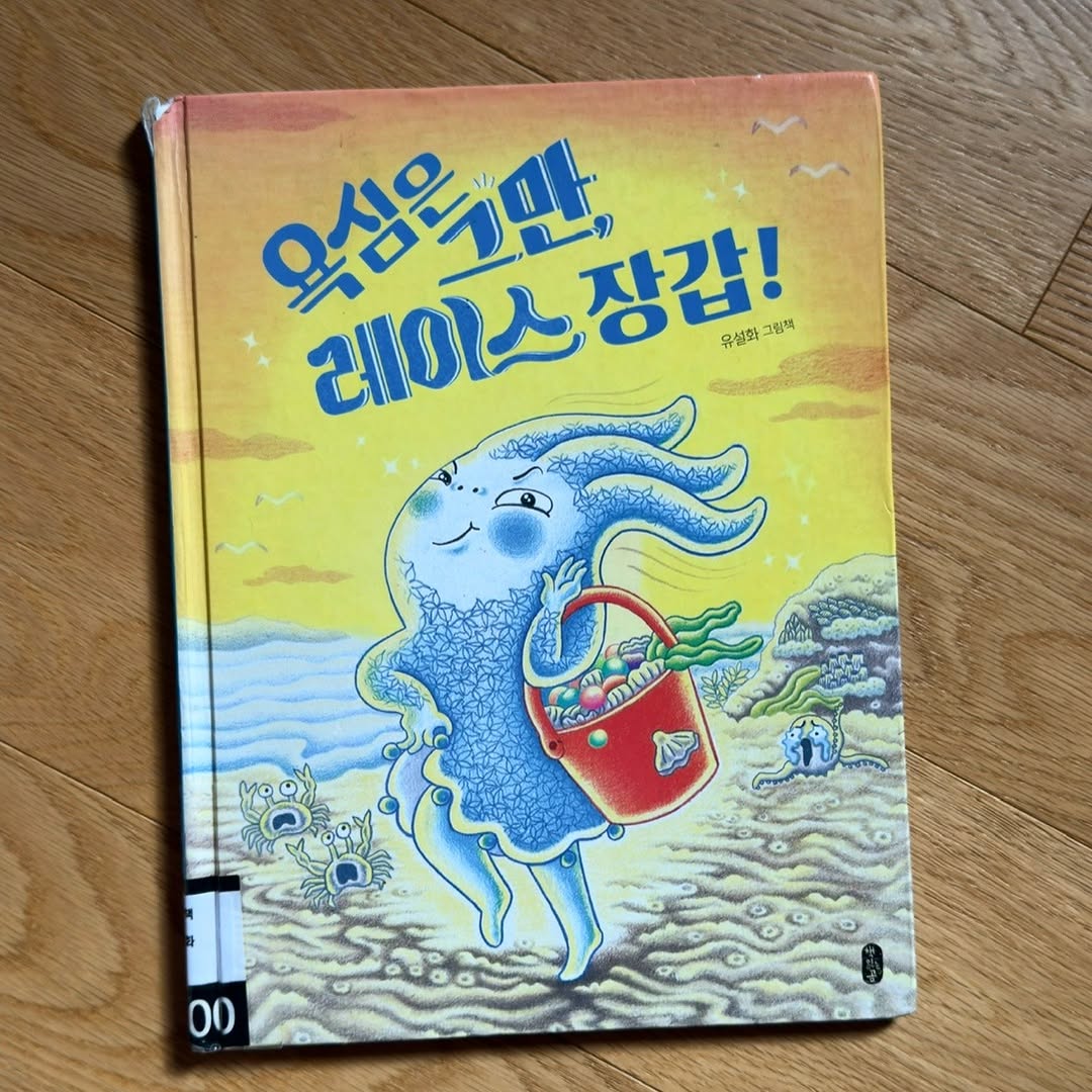 @zzinii_yeah이 올린 책읽는곰 태그 게시물