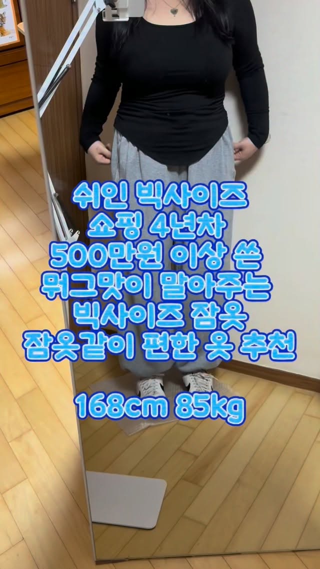@mogmat__이 올린 SHEIN 태그 게시물