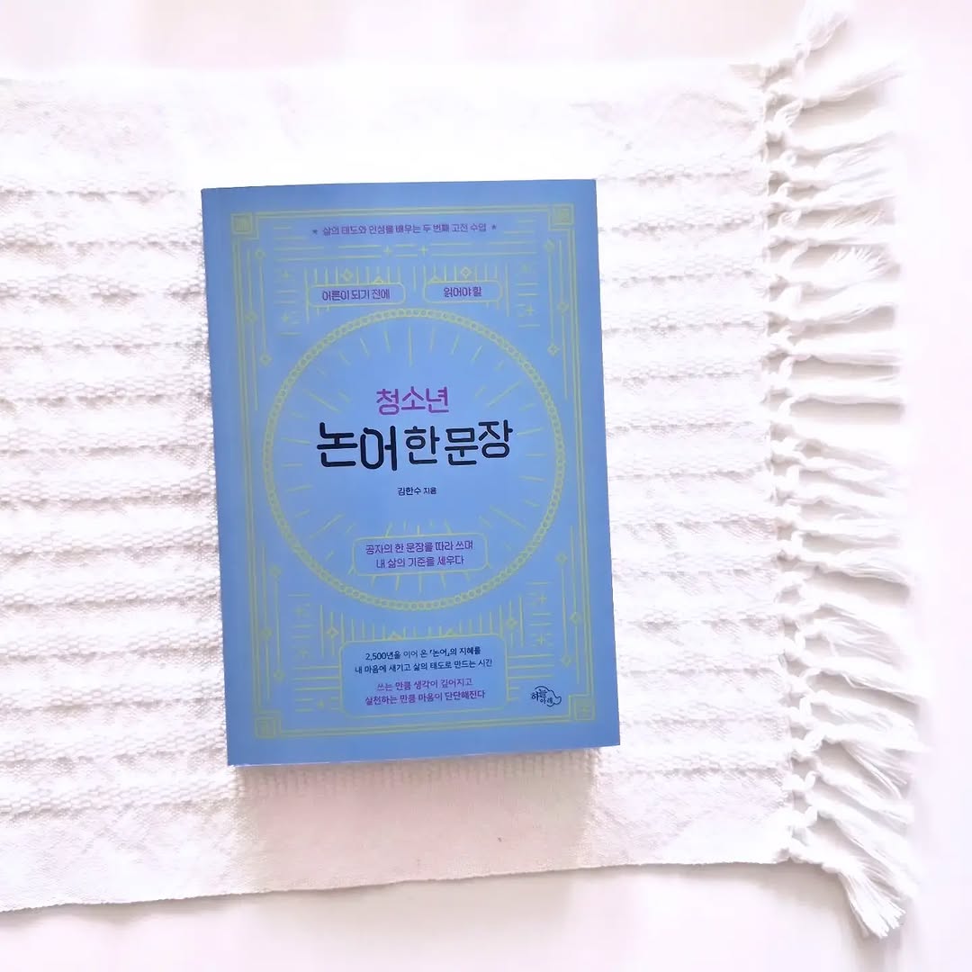 수련 광고 소재