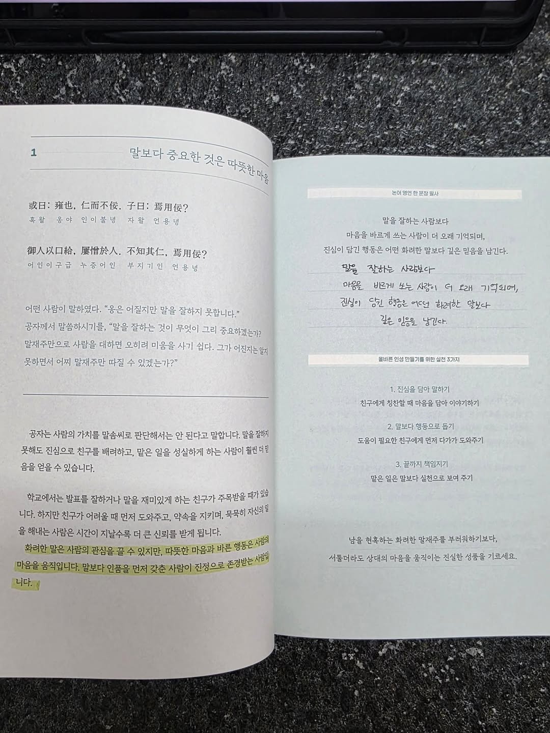 수련 광고 소재