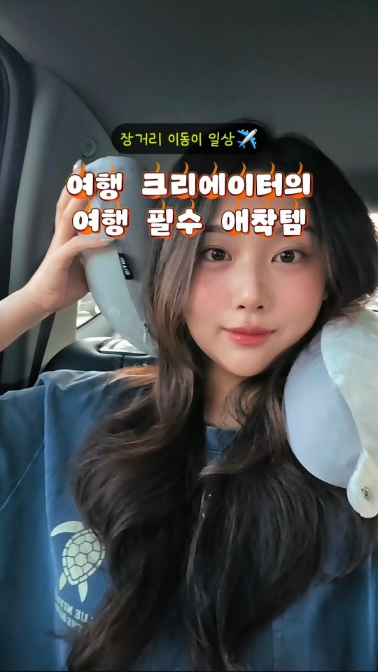 @hello_haje이 올린 지티스 태그 게시물