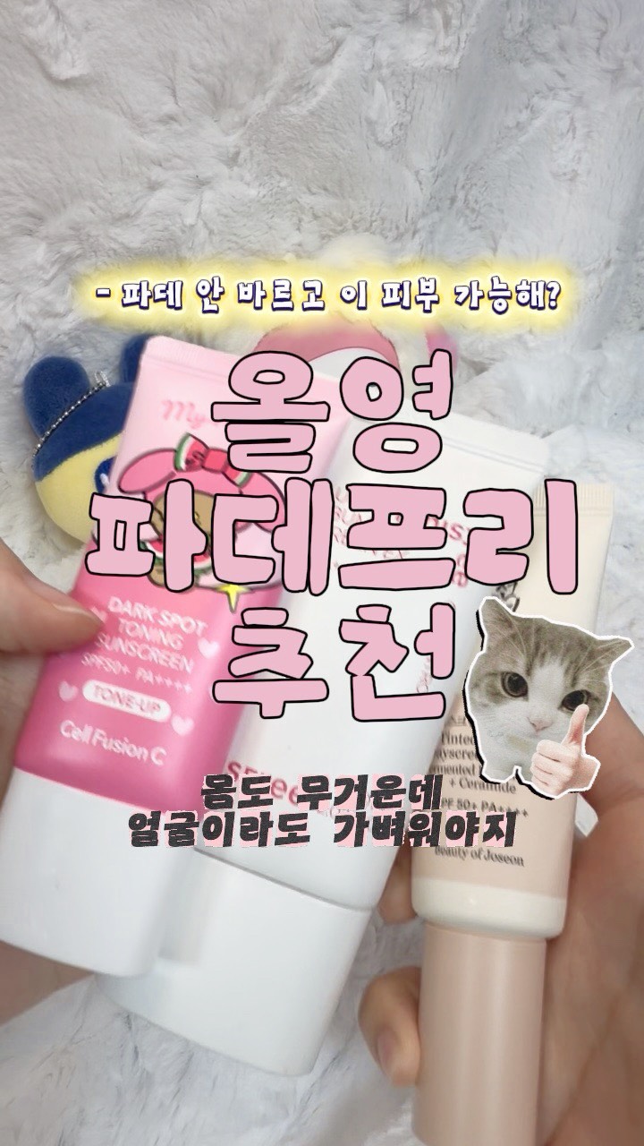 @cosmeetip이 올린 조선미녀 태그 게시물