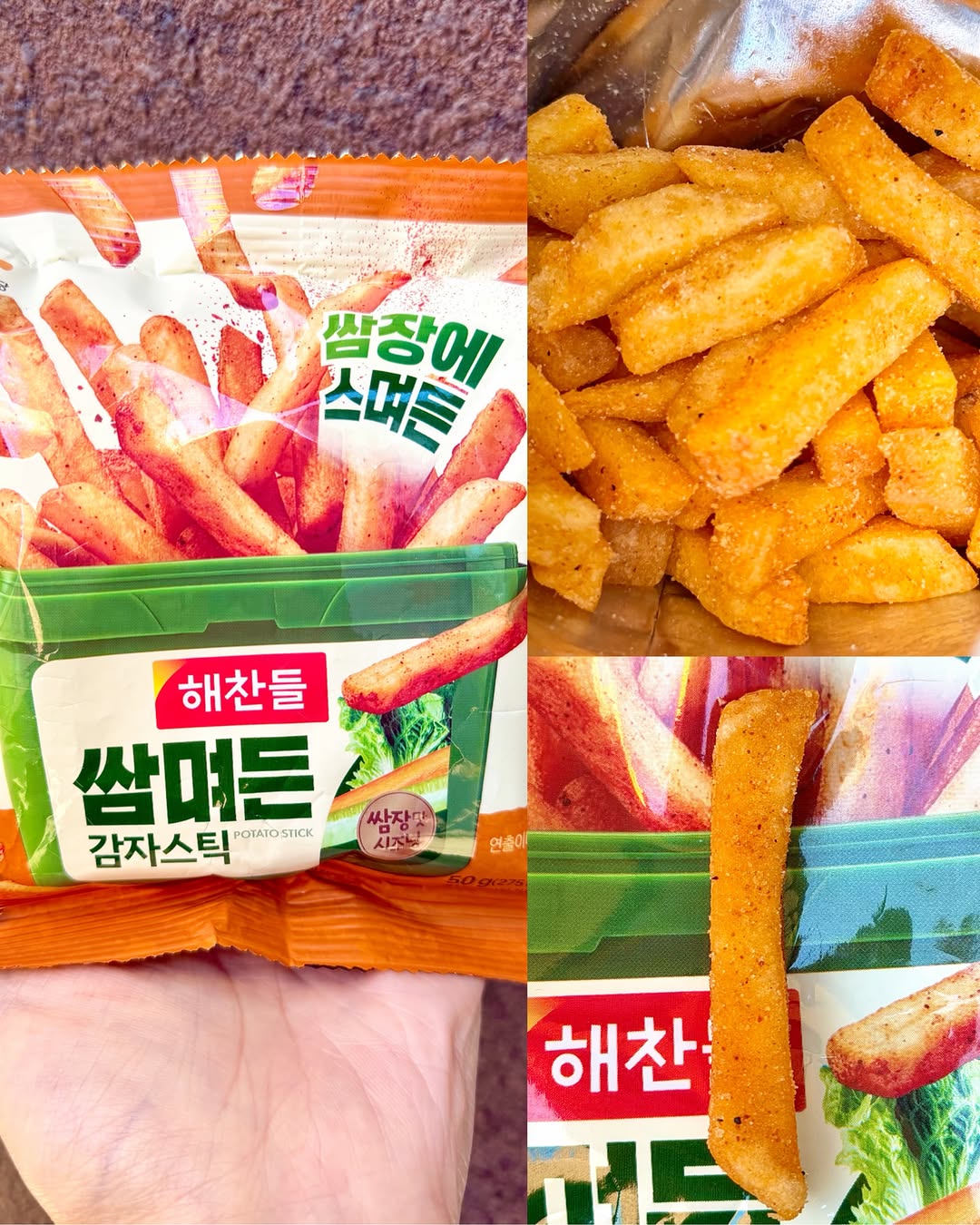 @bbang_hyojin이 올린 CJ제일제당 태그 게시물