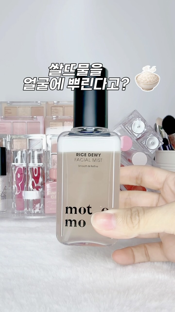 모토몬트 광고 소재