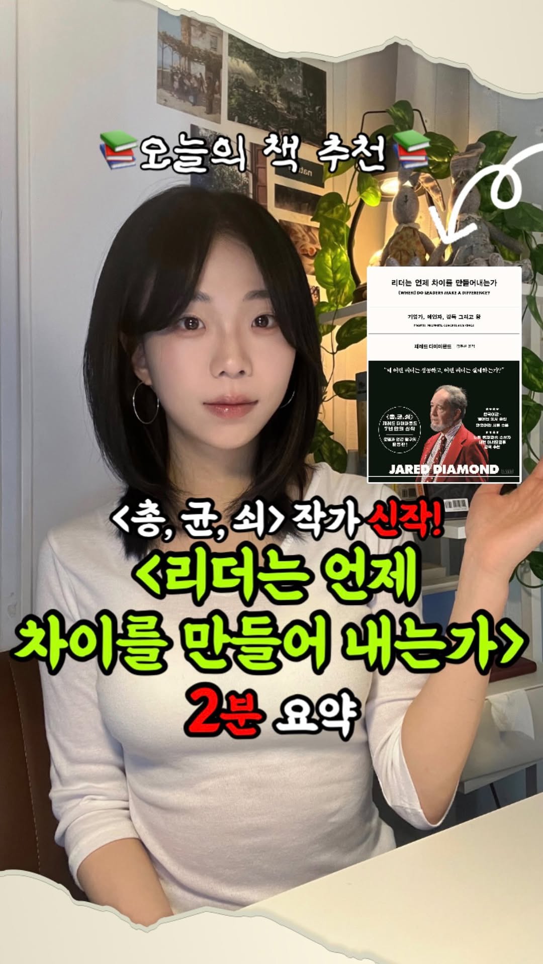 @hoa_library이 올린 김영사 태그 게시물