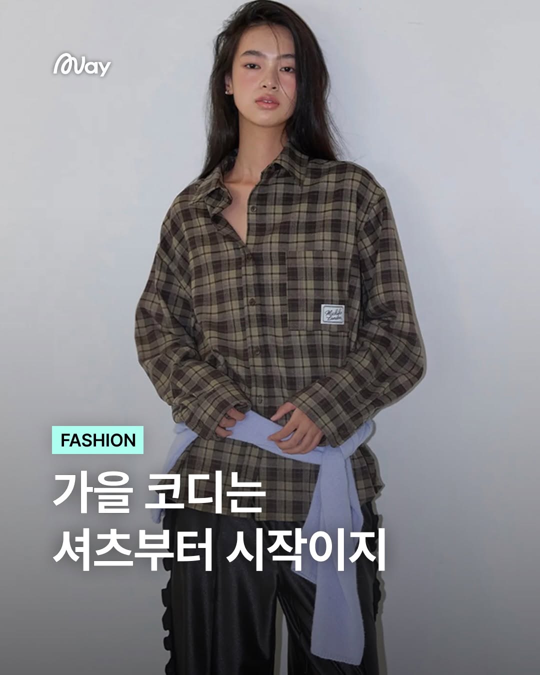 @_waymagazine이 올린 TWEE 태그 게시물