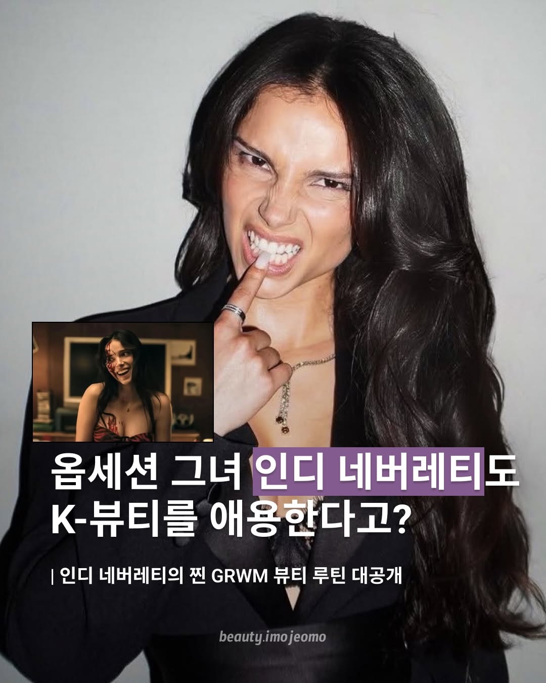 @beauty.imojeomo이 올린 조선미녀 태그 게시물