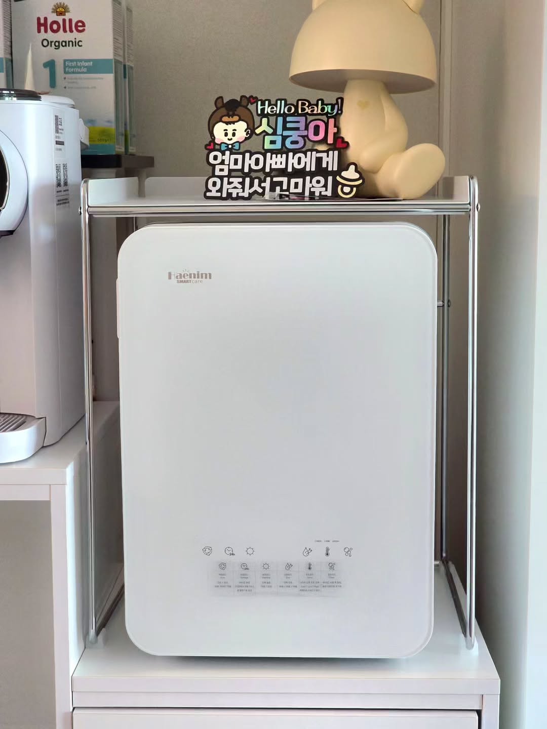해님 광고 소재
