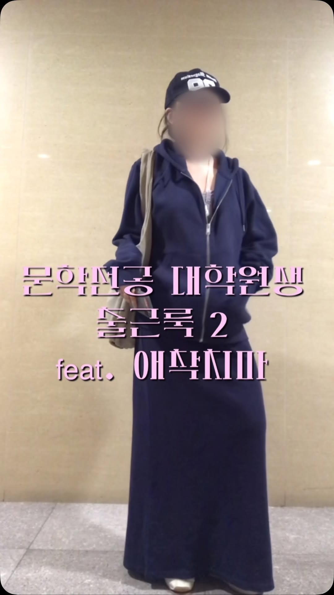 @mrbig_archive이 올린 Mardi Mercredi 태그 게시물