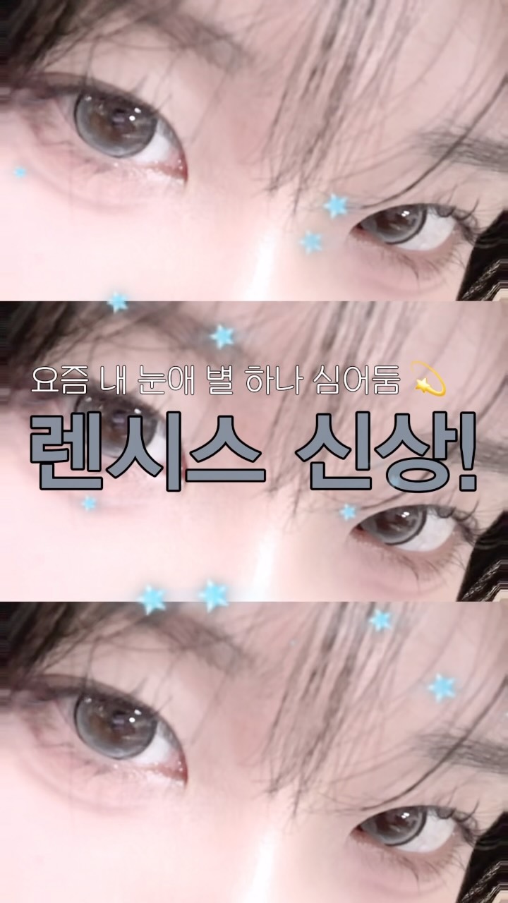 @stillhaze3_이 올린 렌시스 태그 게시물