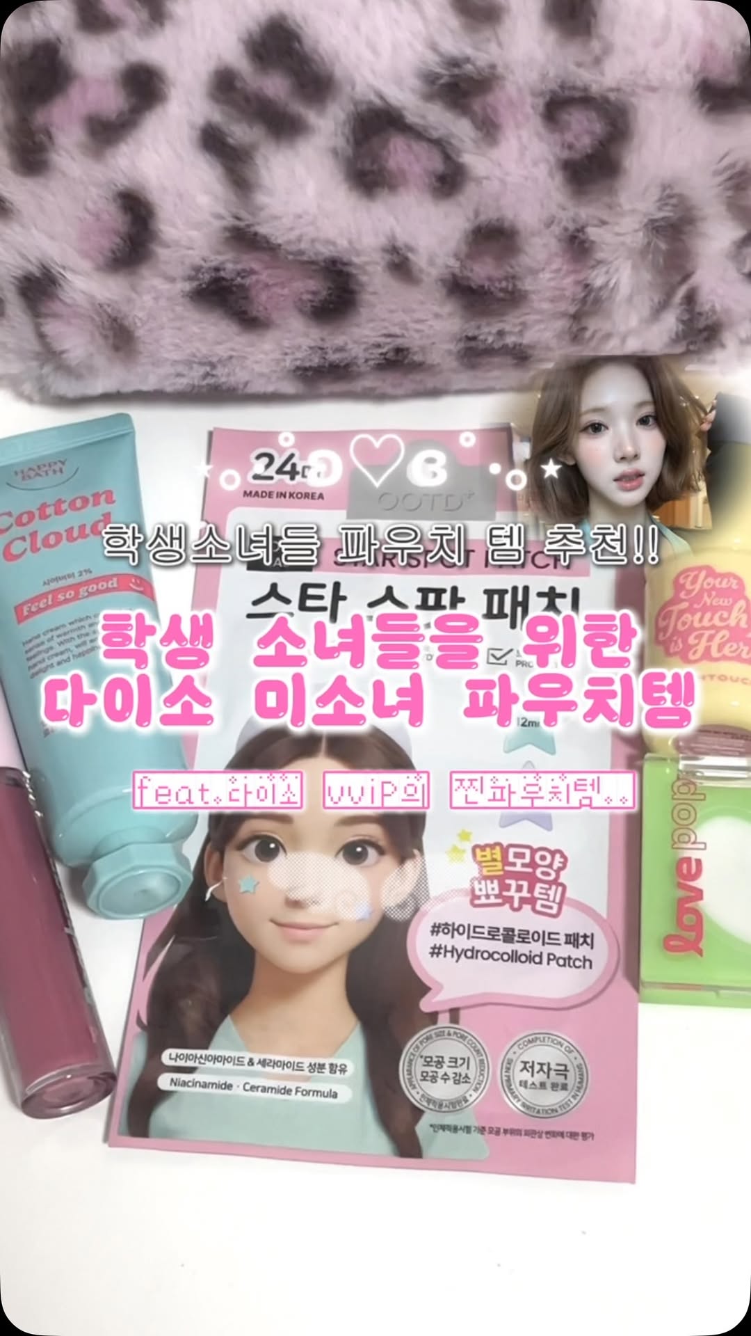 @x.chiey.exe이 올린 파넬 parnell 태그 게시물