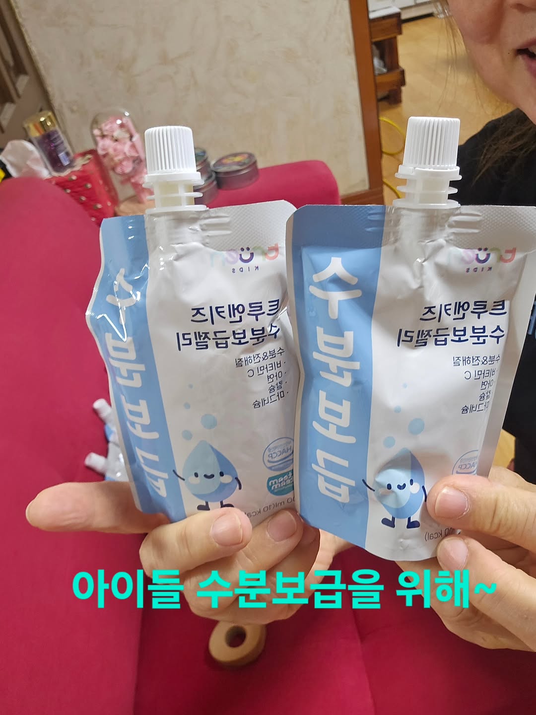 @echos249이 올린 트루엔 뉴트리션 태그 게시물