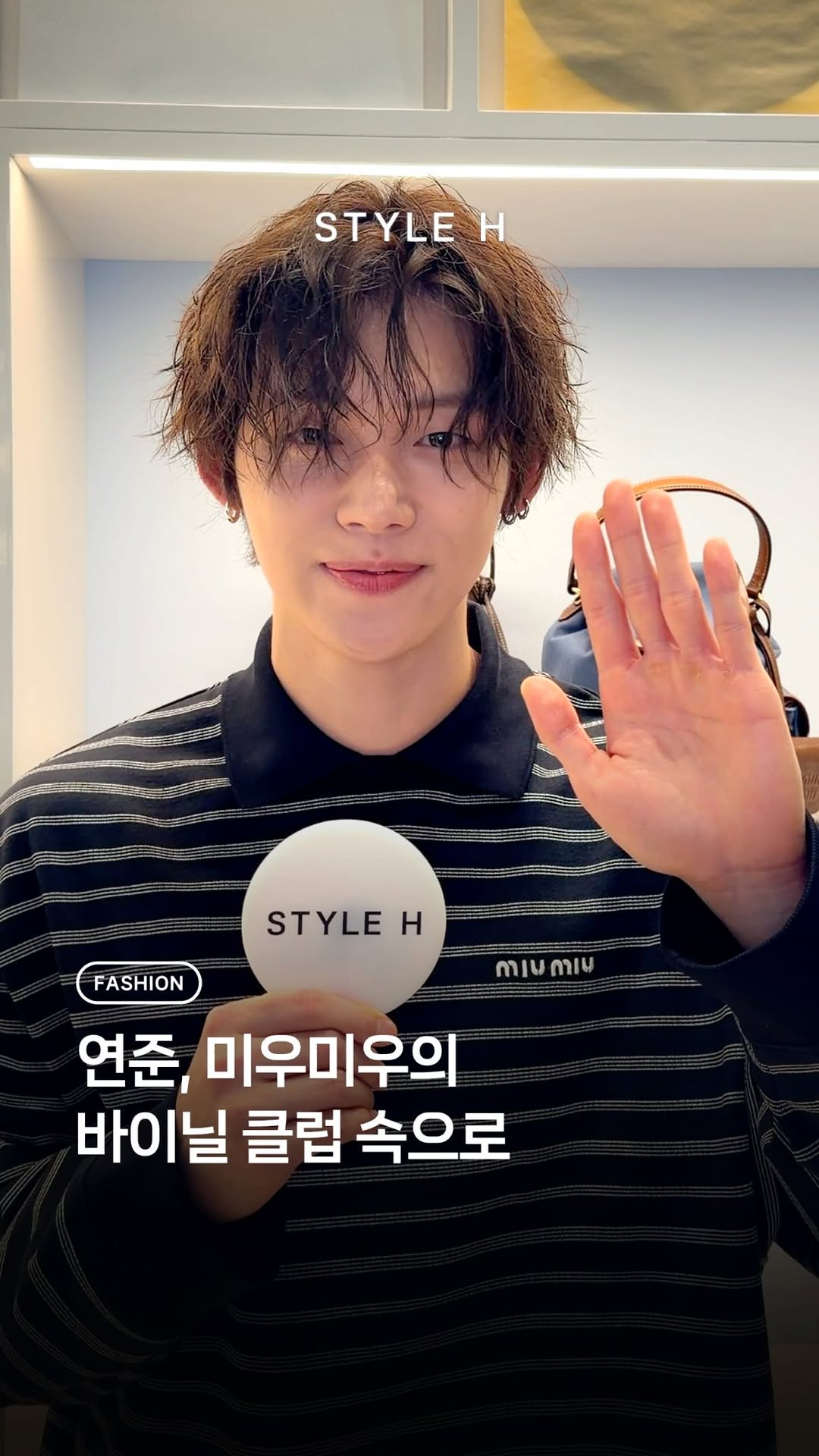 @stylehmag이 올린 더현대 서울 태그 게시물
