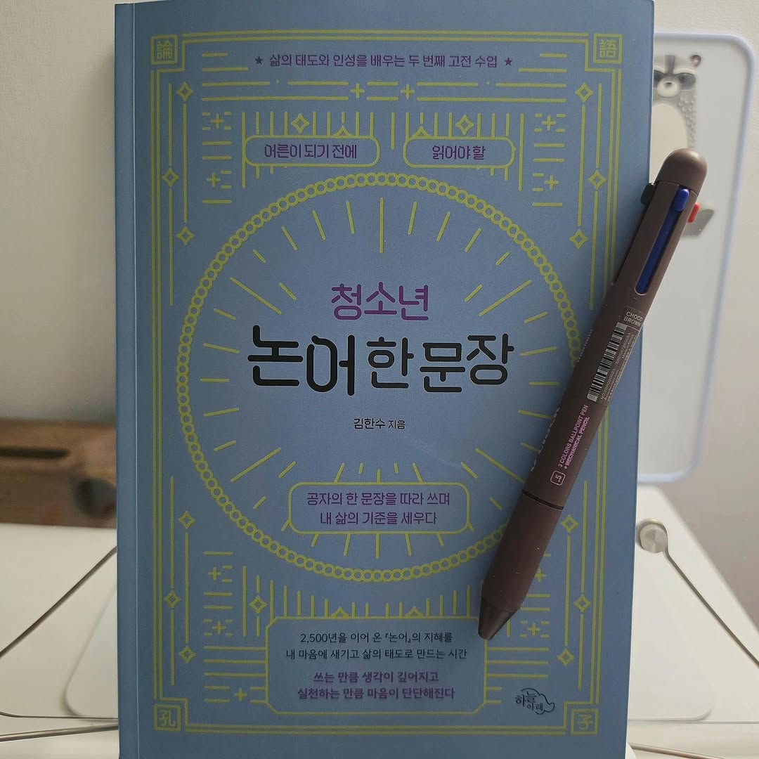 수련 광고 소재