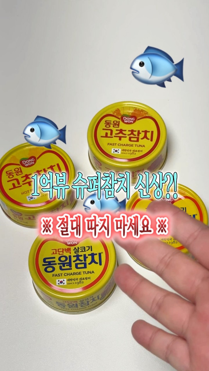 @mukddo_muk이 올린 미니덕트 태그 게시물