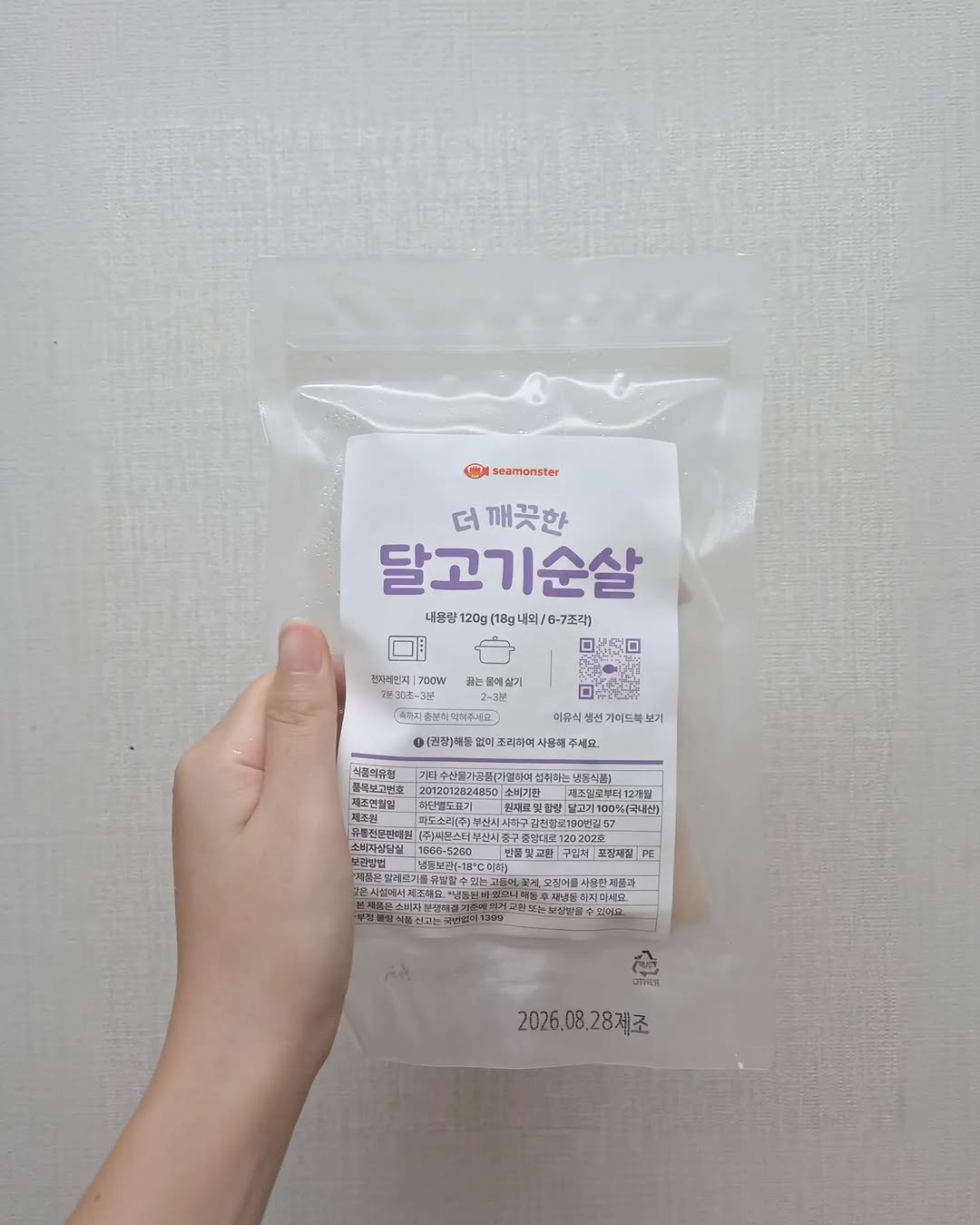 @jjuni.real이 올린 씨몬스터 베이비 태그 게시물