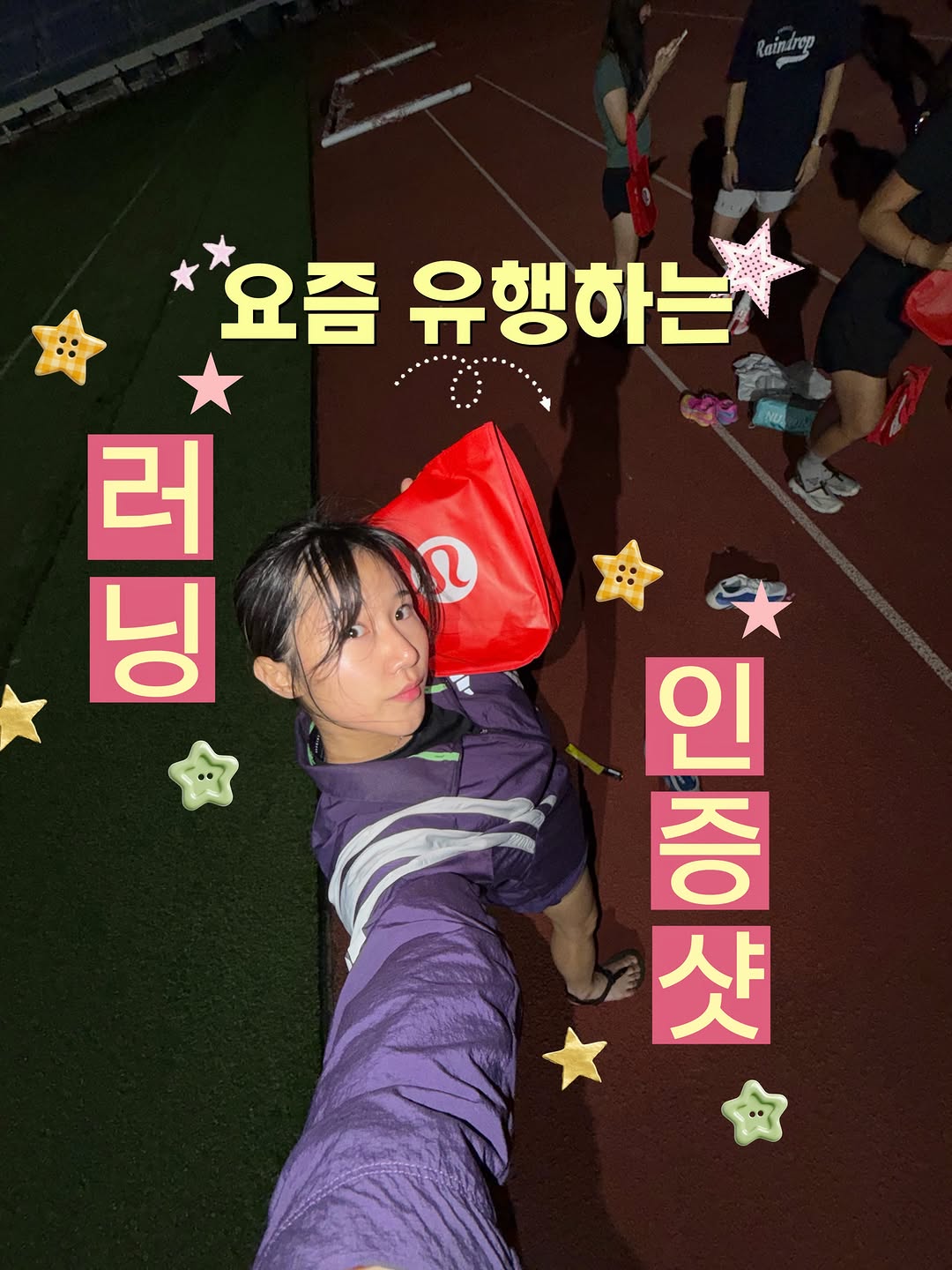 @running_hazy이 올린 푸마코리아 태그 게시물