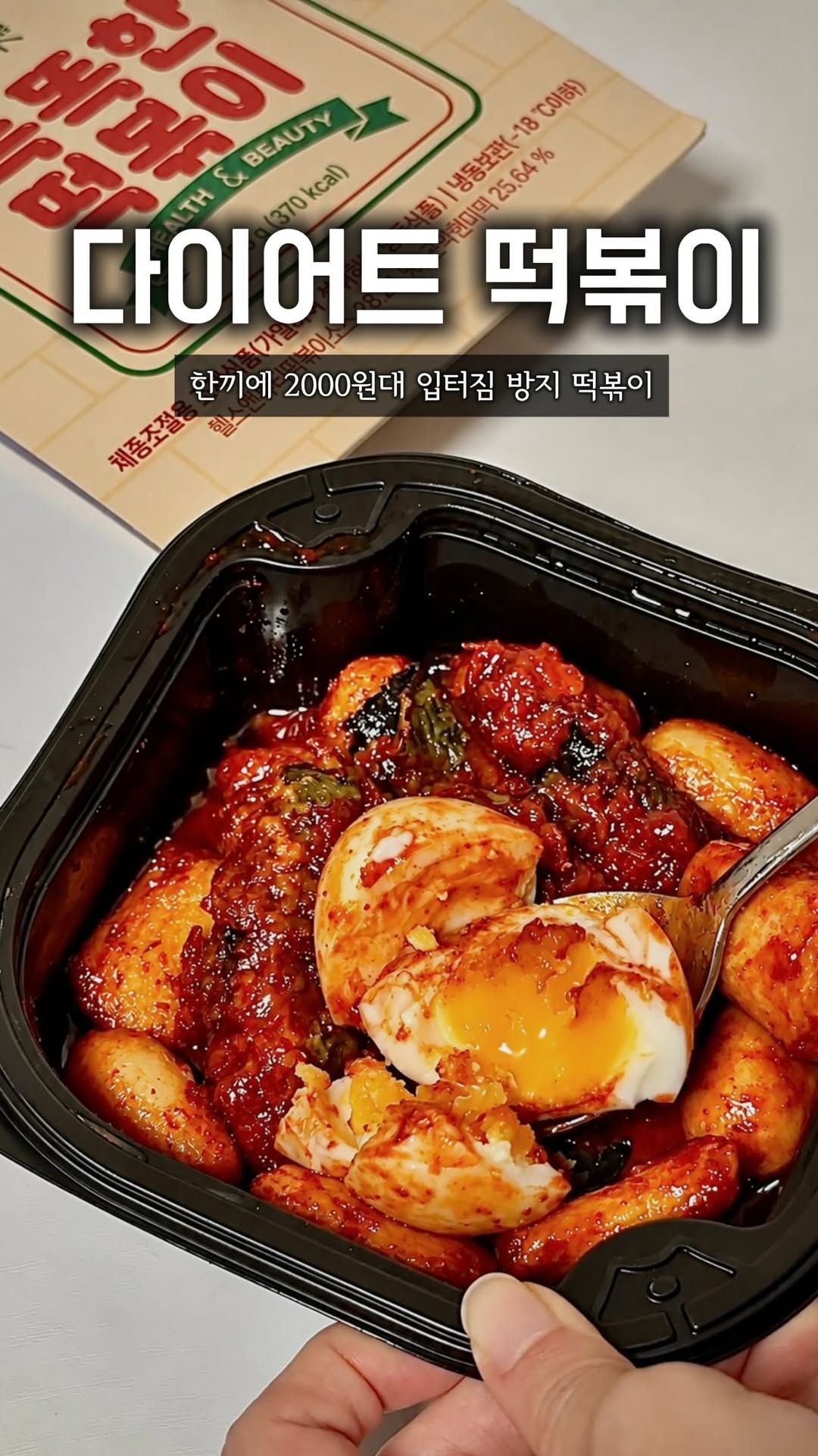@gini_thing이 올린 헬스앤뷰티 태그 게시물