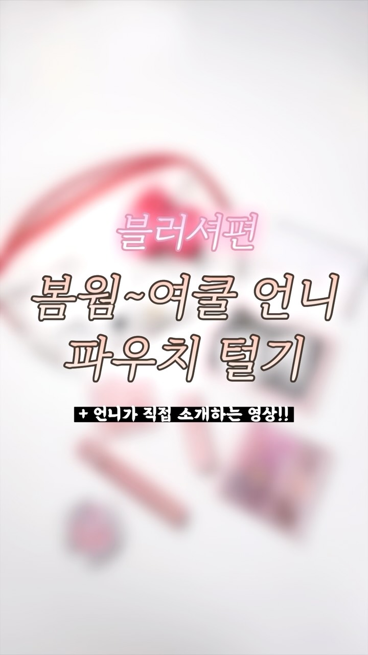 @gyeoliie이 올린 브이디엘 태그 게시물
