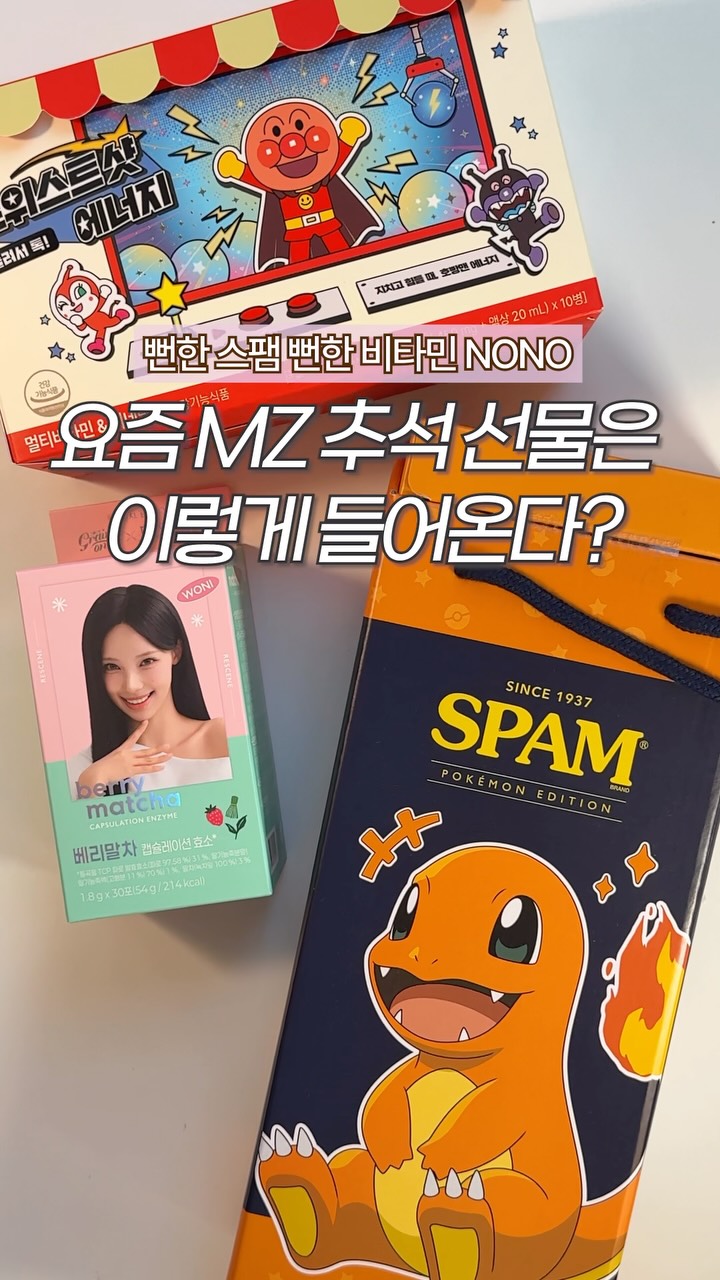 @euncuci이 올린 CJ제일제당 태그 게시물